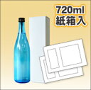 手作り焼酎キット(720ml/紙箱入)■(酒/焼酎/贈り物/ギフト/名入れ/名入り/名入れ焼酎/名入り焼酎/プレゼント/父の日/お中元/退職祝い/還暦祝い/結婚祝い/誕生日/母の日/通販)