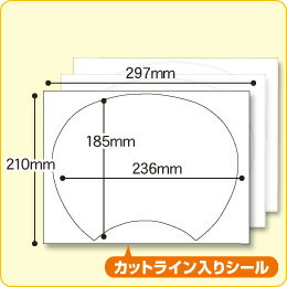 うちわシール(レギュラーサイズ)10枚入（手作りキット/うちわ/キット/セット/無地/骨/手作り/コンサート）