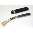 正和 忠親 青鋼入 腰鉈 磨き 鞘入 細幅 210mm