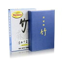 高級重量麻雀牌 竹 キーホルダー付 マージャン ラインストーン 送料無料 /アイテムジャパン