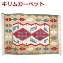 【送料無料】トルコ製 ニューキリム 高級1点物 手織り NEW KILIM カーペット トルコキリム 60×90cm マット 絨毯 ラグ ハンドメイド 一点物 4571469532440