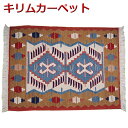【送料無料】トルコ製 ニューキリム 高級1点物 手織り NEW KILIM カーペット トルコキリム 60×90cm マット 絨毯 ラグ ハンドメイド 一点物 4571469532587