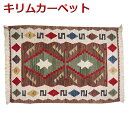 【送料無料】トルコ製 ニューキリム 高級1点物 手織り NEW KILIM カーペット トルコキリム 60×90cm 227マット 絨毯 ラグ ハンドメイド 一点物 4571469532662