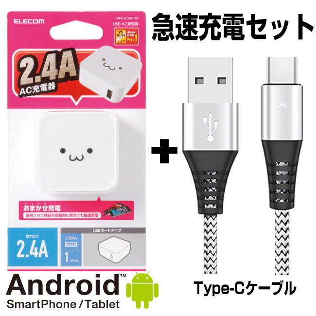 USB Type-C }[dP[u{2AoACA_v^ Zbg@usb type c 2A[dP[u 2AoACA_v^[ }[d X}z }[dP[u X}z [dP[u ^ubg [d@o X}z ^ubgPC USB[d 2A type c ^Cv c