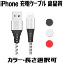 iphone ½¼ÅÅ ¥±¡¼¥Ö¥ë¡¡¿·¥Ç¥¶¥¤¥ó¡¡Âѵ×À iPad ½¼ÅÅ¡¡¥±¡¼¥Ö¥ë¡¡Æ±´ü¥³¡¼¥É