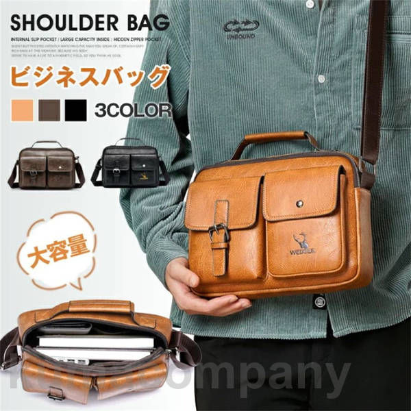 ショルダーバッグ ビジネスバッグ メンズ 大容量 斜めがけ ビジネス バッグ ショルダー ブリーフケース レザートートバッグ カバン ギフト 通勤 就職祝い 新生活 km