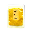 【送料200円】ジャバラ粉末 10g 果皮 皮 国産 和歌山産柑橘 無添加 調味料 プチギフト