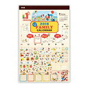 2018年ディズニーシール付きファミリーカレンダー(壁掛け) H460×W304mm 日本ホールマーク 726706 家族カレンダー