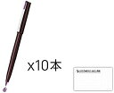 ぺんてる 水性ペン プラマン JM20【まとめ買い10本】+ロコネコお試し用紙セット (バーガンディー)