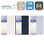 ミドリ 2026年 手帳 日の長さを感じる手帳 12月始まり B6 [月間ブロック+週間バーチカル]
