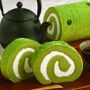 【送料込み】抹茶ロールケーキ宇治新茶と玉露の一煎セット≪母の日ギフト特集≫【新税率】 §【クール生もの】【消費期限3日間】【月曜着不可】 濃厚抹茶味【母の日 プレゼント】