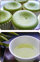 宇治のお茶屋作挽きたて抹茶をたっぷり使った濃厚抹茶味です。◆半熟抹茶チーズケーキ、宇治新...