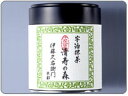 【増量】　宇治抹茶　清寿の森30g缶入り×3本セット2本＋1本サービス§伊藤久右衛門京都老舗のおいしいお茶・宇治茶です。