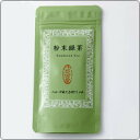 カテキンまるごと摂取粉末緑茶　40g袋入り§京都老舗のおいしいお茶・宇治茶です。