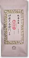 かぶせ茶　宇治山　100g袋入り§伊藤久右衛門（お中元・御中元）京都老舗のおいしいお茶・宇治茶です。