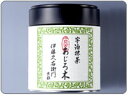 宇治抹茶　あじろ木　30g缶入り§伊藤久右衛門（お中元・御中元）京都老舗のおいしいお茶・宇治茶です。