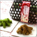 京のはんなりセット≪バレンタインデーギフト特集≫§京都 宇治のお茶屋作挽きたて抹茶をたっぷり使ったバレンタインデー限定のチョコセットです。