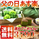 遅れてごめんね！父の日竹かごセット2013≪父の日ギフト特集≫　§宇治抹茶スイーツ7種と宇治新茶＆玉露を添えてお届けします20％OFF＆送料無料！父の日限定スイーツセット（2013年）