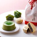 宇治抹茶の和菓子 詰め合わせ ひめ巾着 § くず餅