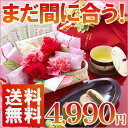 母の日特選「花咲き」竹かごセット　2013年新作§京都・老舗お茶屋「伊藤久右衛門」作宇治抹茶スイーツ8種と宇治新茶＆玉露送料無料20％OFF！母の日限定抹茶スイーツセット（2013年新作）