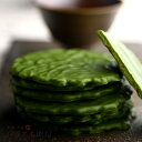 【3980円以上で送料無料対象】宇治抹茶チョコせんべい 煎餅 茶遊月 8枚 箱入り § バレンタイン 義理チョコ 友チョコ 和風 ギフト 限定 チョコレート 和菓子 抹茶スイーツ 抹茶チョコ ギフト プレゼント お土産 老舗 伊藤久右衛門 煎餅 内祝い 京都 お土産 会社