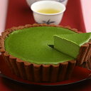 【ヒルナンデス！】宇治抹茶チーズケーキ ゆめみどり 抹茶タルト 抹茶チーズタルト § 母の日 ギフト プレゼント 2017 京都名物 抹茶スイーツ お取り寄せ プチギフト お菓子 ギフト プレゼント お土産 老舗 伊藤久右衛門