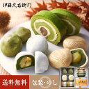 秋限定 宇治抹茶スイーツ ギフト 秋みのり プレゼ