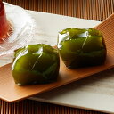 【3980円以上で送料無料対象】宇治抹茶くず餅 くず便り こしあん 6個 箱入り § ハロウィン ギフト お盆 お供え お菓子 京都 抹茶スイーツ 和菓子 お土産 伊藤久右衛門|抹茶 スイーツ お取り寄せ 宇治抹茶 取り寄せ 限定 内祝い 京都土産 くずもち プレゼント 内祝い