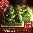 手土産  アイテム口コミ第1位