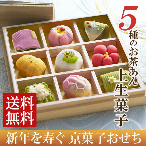 手土産　生菓子 アイテム口コミ第4位