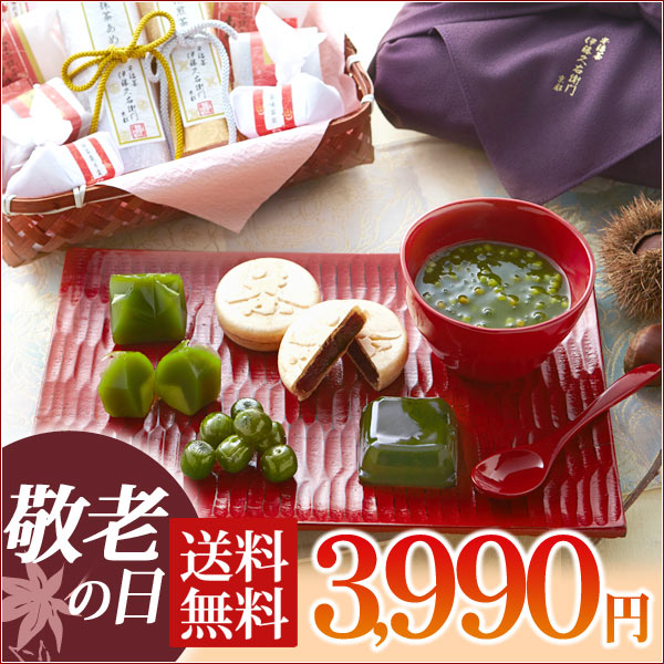 【送料無料】【敬老の日】抹茶スイーツ竹かごセット宝づくし20...