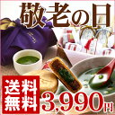 【敬老の日】抹茶スイーツ竹かごセット　宝づくし2013【送料...