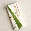 【3980円以上で送料無料対象】限定チョコ 宇治抹茶板チョコレート まっちゃ綴り 濃茶 上薄茶 薄茶 3枚入 §スイーツ お菓子 義理チョコ ギフト プレゼント 個包装 お取り寄せ 伊藤久右衛門