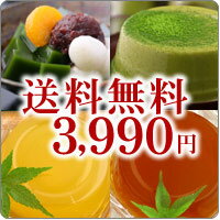 【送料無料】　宇治抹茶スイーツひんやりセット§ 京都 宇治のお茶屋作挽