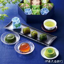 お中元 送料無料 ゼリー 宇治抹茶スイーツ 詰め合わせ 涼菓六角箱 伊藤久右衛門 § ア