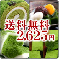 宇治抹茶スイーツお試しセット【送料無料】§伊藤久右衛門ロールケーキ、あんみつ、大福(だいふく)、生チョコ(生チョコレート)入り福袋【クール生もの】【月曜着不可】 【消費期限3日間】【news】抹茶ロールケーキ入り送料無料お試しセット【雑誌掲載】【訳あり】