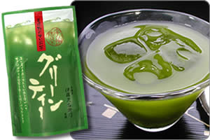 【増量】グリーンティー300g袋入×3本セット（2本＋1本サービス）§京都老舗のおいしいお茶・宇治茶です。