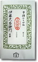 +　玉露かりがね　宿り木100g袋×3本セット（2本＋1本サービス）§京都老舗のおいしいお茶・宇治茶です。