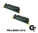 NEC PR-L8500-12 リサイクルトナー ★2本セット★送料無料【安心の1年保証】