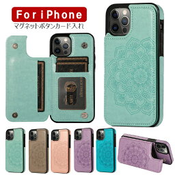 <strong>iPhone</strong>14 PLUSケース <strong>iPhone</strong>13 mini pro max SE3 おしゃれ 型押し 花柄 背面カード収納付 スマホスタンド 定期入れ マグネット アジアン エスニック ひまわり 向日葵 オリエンタル エキゾチック フラワー 曼荼羅 12 SE2 薄型 ポケット 軽量 かわいい アイフォン【YUPT】