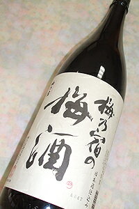 梅乃宿の梅酒　1.8L