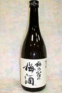 梅乃宿の梅酒　720ml