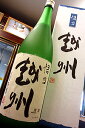 【越州正規特約店】悟乃越州(ごのえっしゅう) 純米大吟醸酒 ...