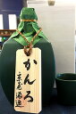 【おすすめ!】かんろ 原酒 甕仕込み いも焼酎 40度 720ml (桐箱入り・ぐい呑付き)