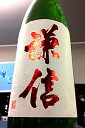 【30BY限定品!】謙信 山田錦 純米大吟醸 生原酒 720ml