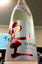 【R1BY新酒!】紀土 -KID- 純米吟醸 にごりざけ 本生 720ml