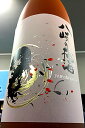 【「鶴梅」 ブランドの兄貴分!】八岐の梅酒 1.8L