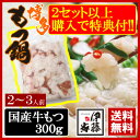 【100セット限定 1000円割引】送料無料 NEW 博多あ...
