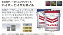 ヤンマー純正オイル ハイパーロイヤルオイル20L