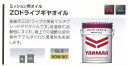ヤンマー純正オイル ZDドライブギヤオイル20L